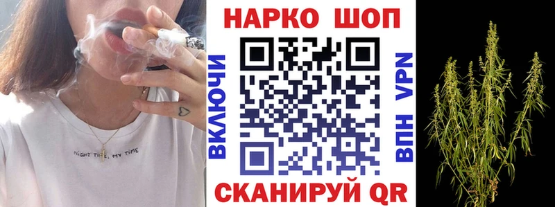 Купить наркотик Щигры Cocaine  Каннабис  ГЕРОИН  Гашиш  Меф  Alpha PVP 