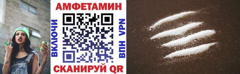 blacksprut зеркало  Щигры  Amphetamine 97% 
