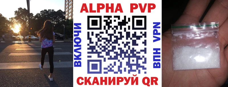 Alfa_PVP СК  ссылка на мегу вход  Щигры 