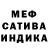 Метамфетамин кристалл Dc Moor