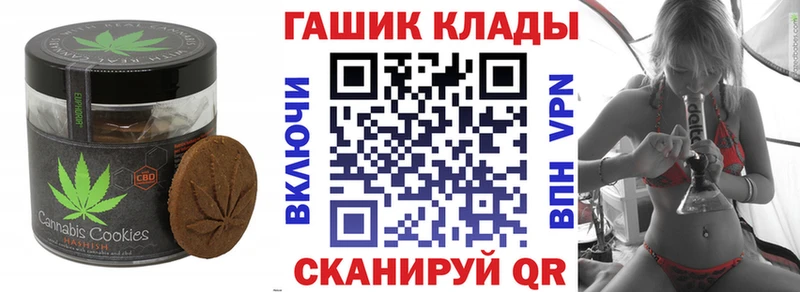 купить   Щигры  Еда ТГК конопля 