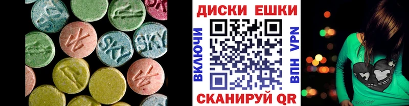 Ecstasy MDMA  магазин  наркотиков  нарко площадка как зайти  Щигры 