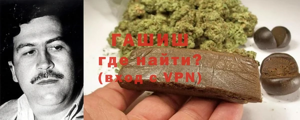 трава Балабаново