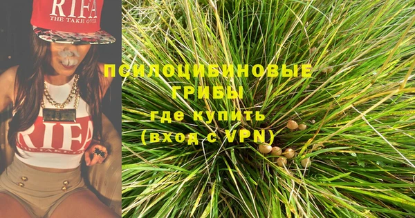 кристаллы Балахна