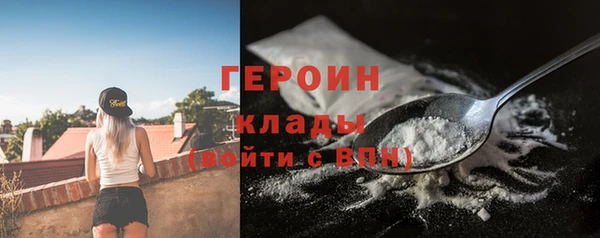 трава Балабаново