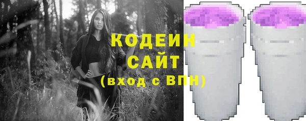 трава Балабаново