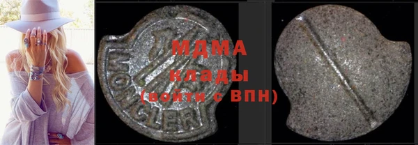 кристаллы Балахна