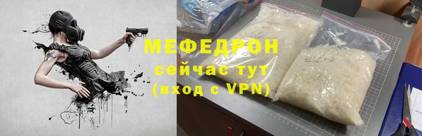 кристаллы Балахна