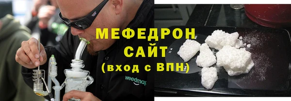 трава Балабаново