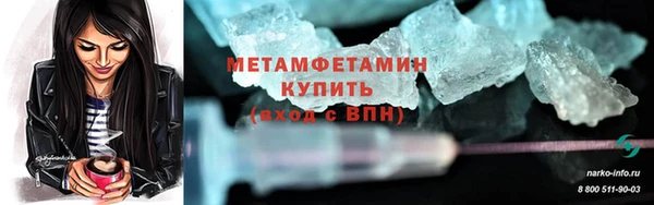 трава Балабаново
