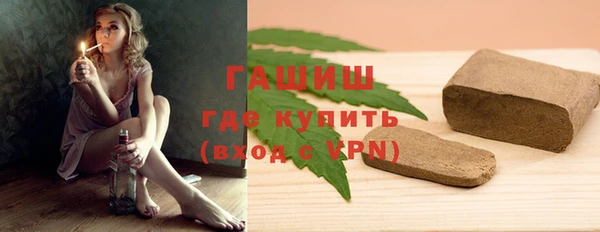 трава Балабаново