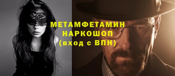винт Баксан