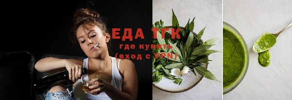 трава Балабаново