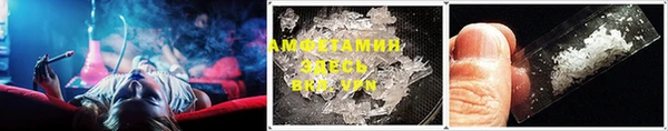 трава Балабаново