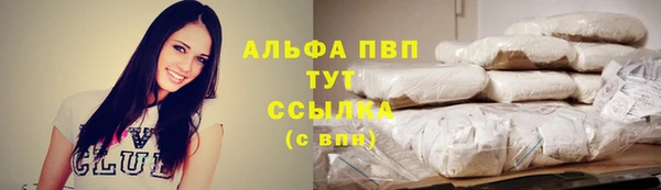 кристаллы Балахна