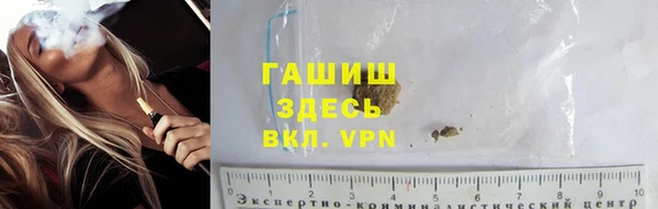 трава Балабаново
