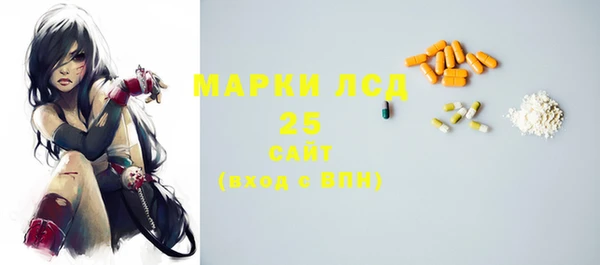 кристаллы Балахна