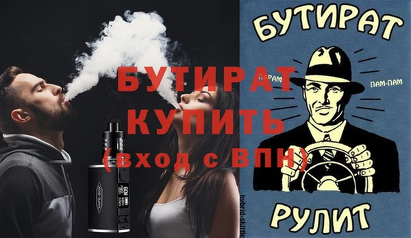 винт Баксан