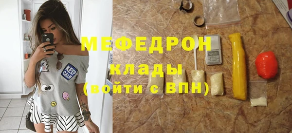 кристаллы Балахна