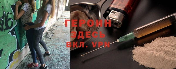 кристаллы Балахна