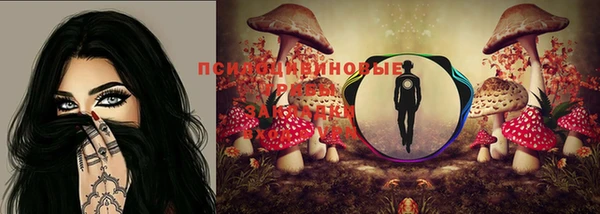 кристаллы Балахна