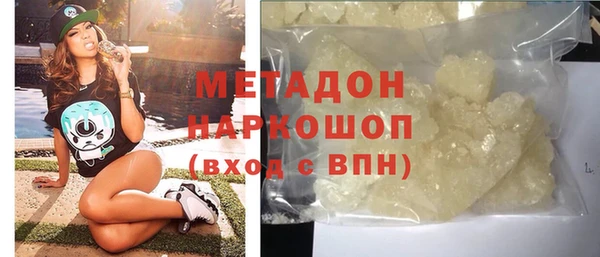 кристаллы Балахна
