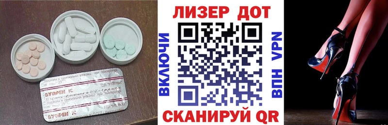 магазин продажи наркотиков  Щигры  ЛСД экстази ecstasy 