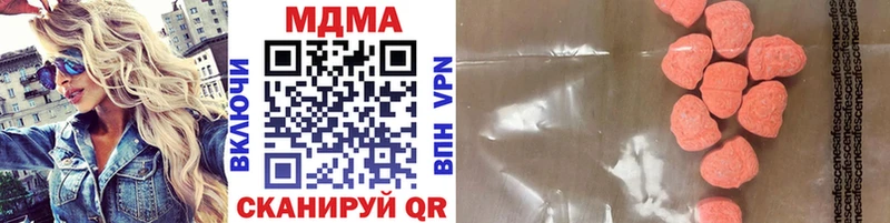 MDMA кристаллы  Щигры 