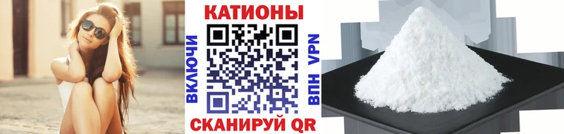 дарнет шоп  Щигры  Мефедрон VHQ 