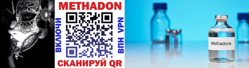 KRAKEN сайт  Щигры  МЕТАДОН methadone  купить  сайты 