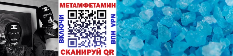 Метамфетамин Декстрометамфетамин 99.9%  Щигры 
