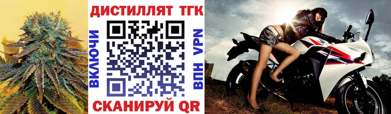 кракен как зайти наркошоп Щигры ТГК вейп с тгк