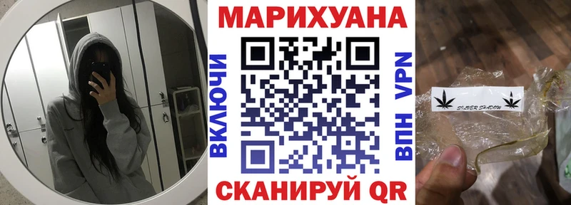 Каннабис White Widow  ОМГ ОМГ как зайти  Щигры 